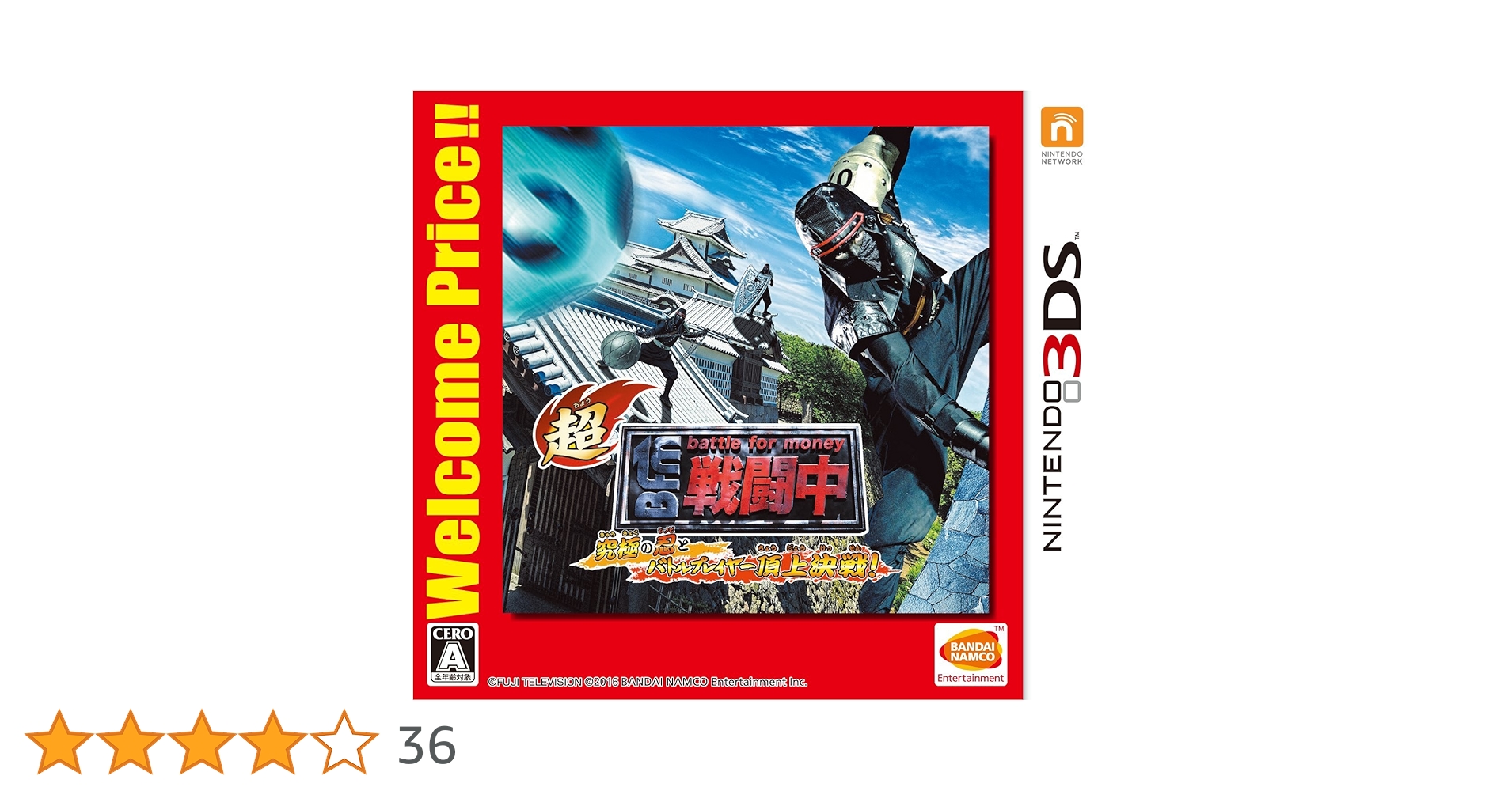新品未開封　バディファイト　3DS ソフト Amazon | フューチャーカード バディファイト 目指せ! バディ
